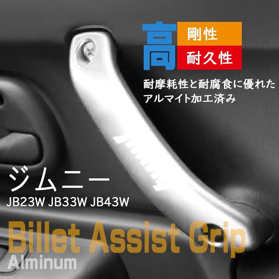 Amazon.co.jp: KOKATO スズキ ジムニー JB23W JB33W JB43W ドア